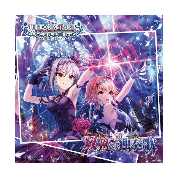 THE IDOLM@STER CINDERELLA GIRLS STARLIGHT MASTER 22 双翼の