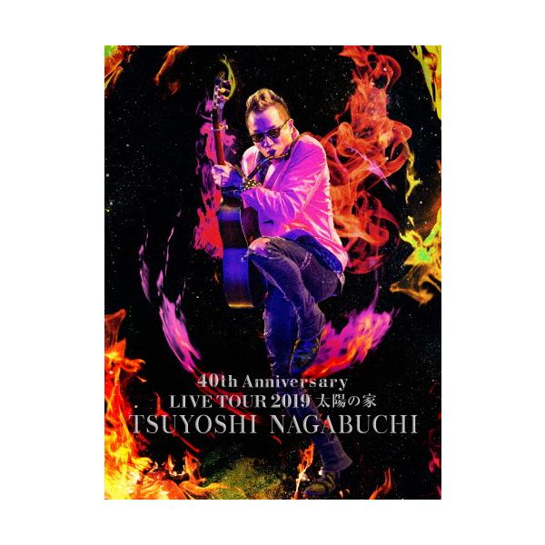 長渕剛 40th Anniversary LIVE TOUR 2019 太陽の家 Amazon.co.jp: TSUYOSHI NAGABUCHI 40th Anniversary LIVE TOUR