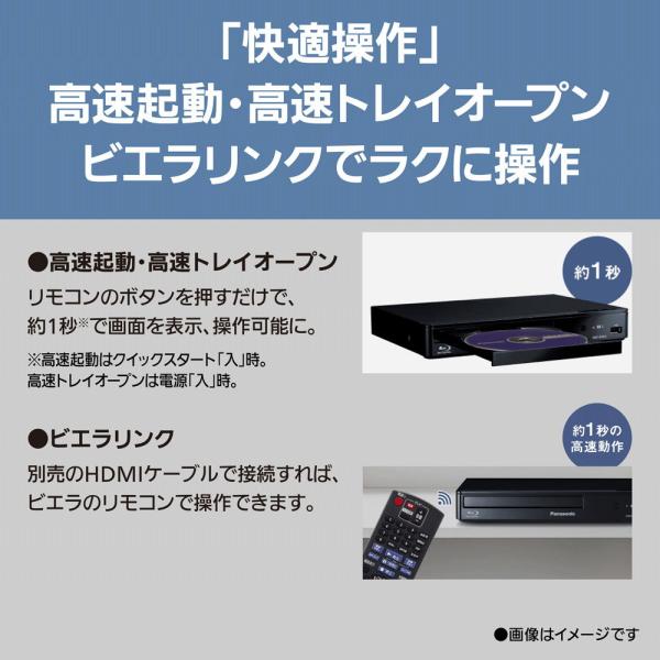 【2024年製】Panasonic DMP-BD90S ブルーレイプレーヤー 20241010111007_90_.jpg