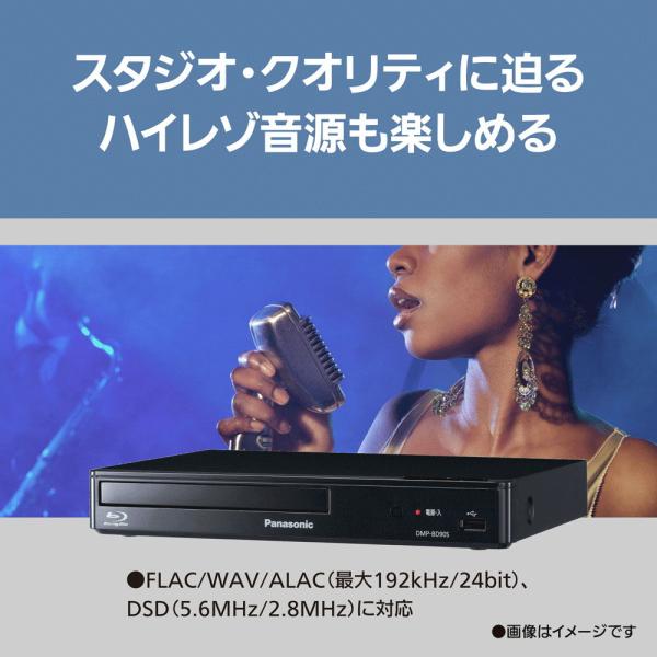 パナソニック ブルーレイプレーヤー［再生専用］ Panasonic DMP