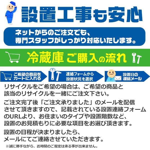 標準設置料込) フォルスタージャパン ワインセラー(36本収納) (右開き