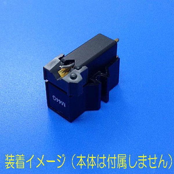 中電 交換針(SHURE/ M44-G用)(グレー) CHUDEN N-44HG 返品種別A