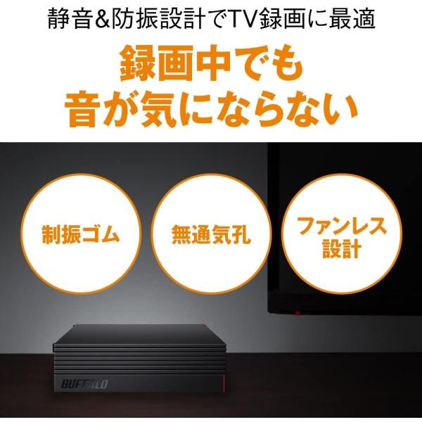 BUFFALO パソコン＆テレビ録画用外付けハードディスク 4TB USB3.1(Gen1