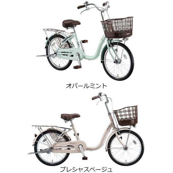 自転車 22インチ ママチャリ ブリヂストン アルミーユミニ 点灯虫 
