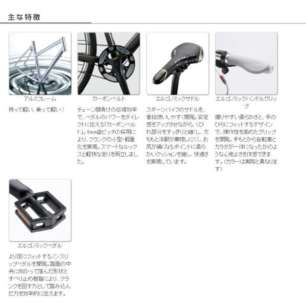 クロスバイク ブリヂストン オルディナF8B 内装8段変速 NF8B48 NF8B42