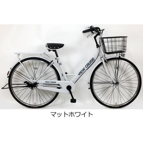 【引き取り】自転車　27インチ　view cruise C.Dream/PROGEAR ビュークルーズ 27インチ 内装3段変速付 シティ
