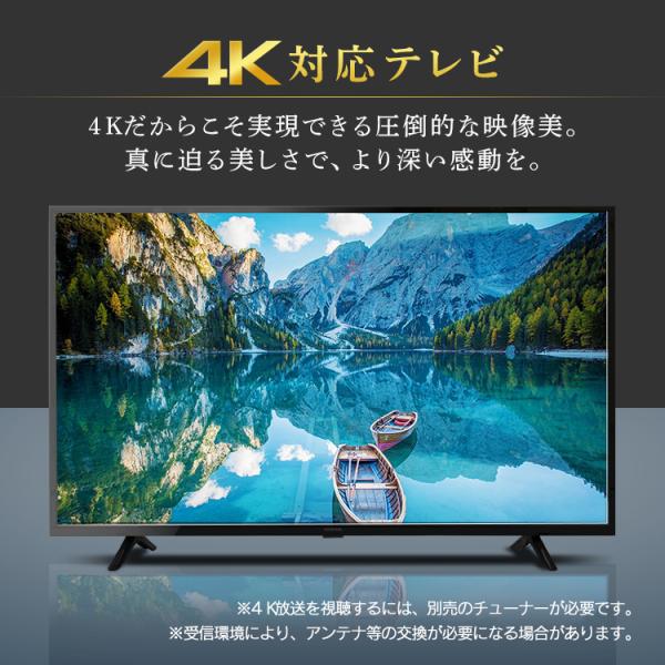 4k55型液晶テレビ 55UB10P アイリスオーヤマ-