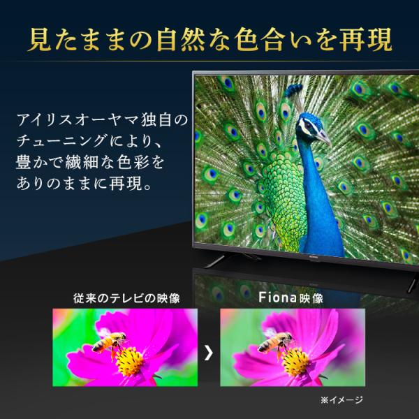 テレビ 55インチ 4k 55型 液晶テレビ 新品 本体 4K 4Kテレビ 新生活 アイリスオーヤマ グーグルクロムキャスト Google  chromecast 55UB10P /【Buyee】