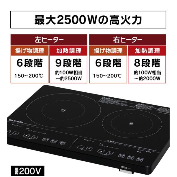 IHクッキングヒーター ビルトイン 2口 据え置き IHコンロ 200V 4000W ...