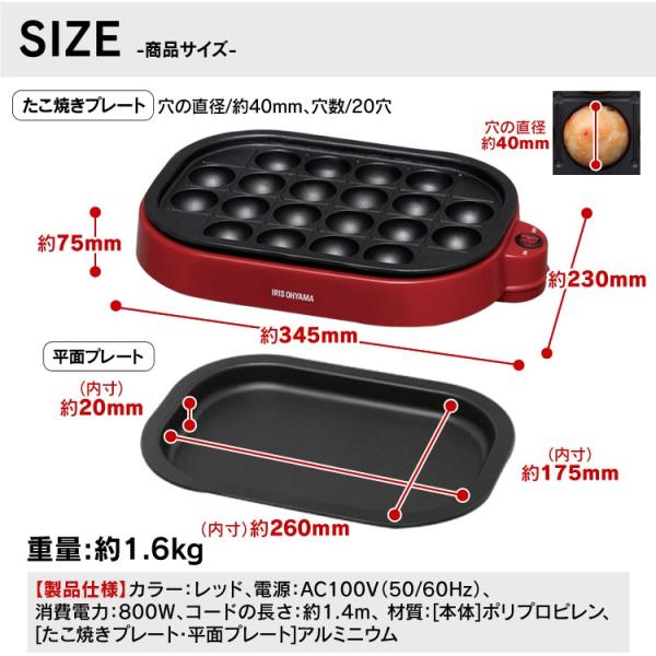 ホットプレート 小型 一人用 焼肉 たこ焼き器 タコ焼き器