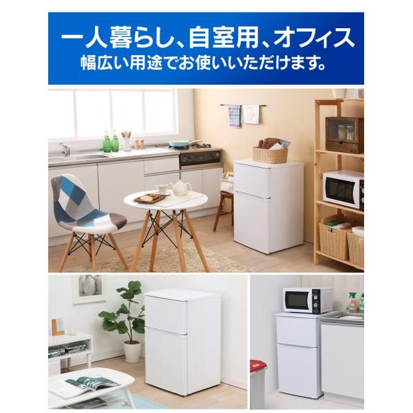 送料込 冷蔵庫・冷凍庫 90L　2ドア　一人暮らし ホワイト simplus 冷蔵庫 90L 2ドア 省エネ 家庭用 冷凍庫 一人暮らし 新
