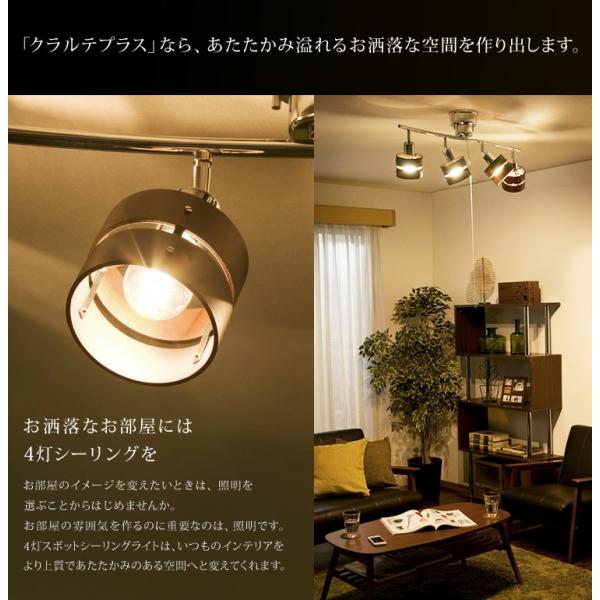 シーリングライト 4灯 照明器具 和風 天井 おしゃれ 間接照明 シーリングライト 4灯 照明器具 和風 天井 おしゃれ 間接照明
