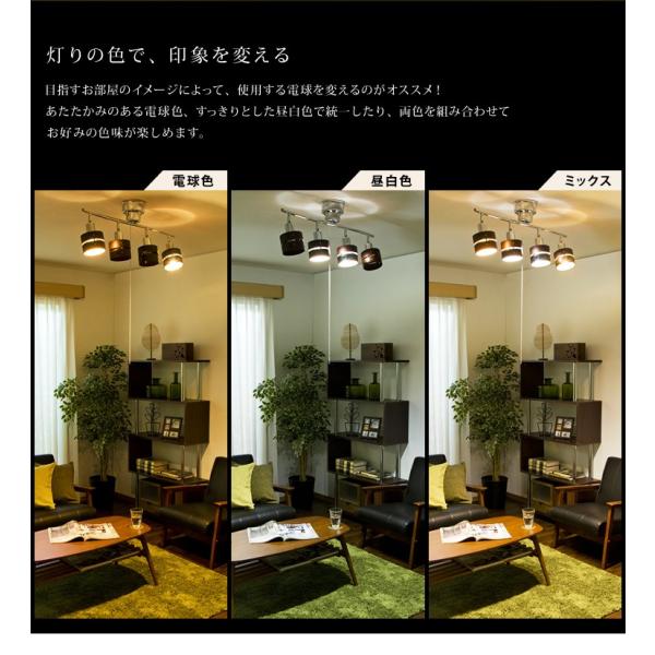 シーリングライト 4灯 照明器具 和風 天井 おしゃれ 間接照明 シーリングライト 4灯 照明器具 和風 天井 おしゃれ 間接照明