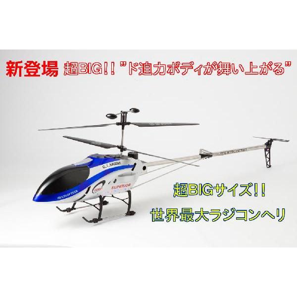 30年の時を超えて・・・ヒロボー シャトルZX | ＜花鳥風月＆RC