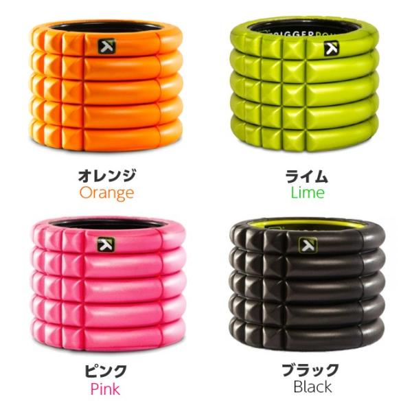Grid Mini foam roller グリッドフォームローラー ミニ(オレンジ