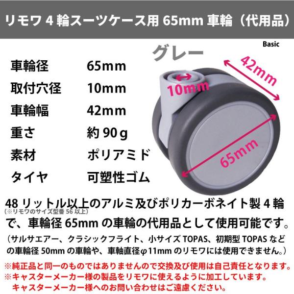 リモワ ホイール 現行モデル 四輪 タイヤ リモワ ホイール 現行モデル 四輪 タイヤ リモワ ホイール 現行モデル