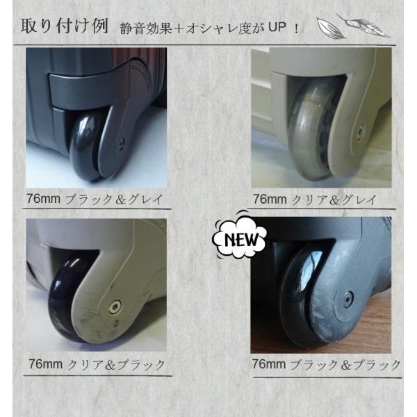 リモワ(RIMOWA) の2輪スーツケースに使える静音車輪 交換や修理