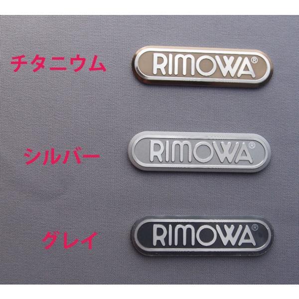 アルミロゴシール 横幅33mm 1枚 リモワ RIMOWA 純正パーツ /【Buyee】 Buyee - Japanese Proxy Service  | Buy from Japan!