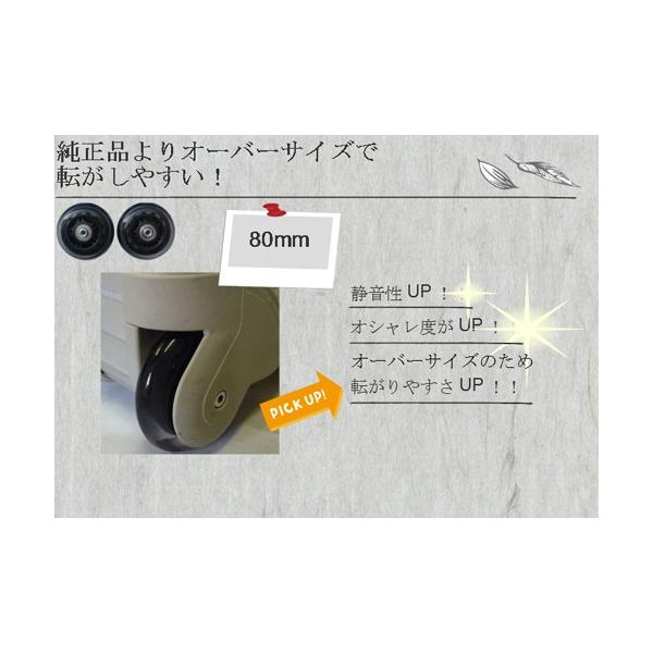 リモワ (RIMOWA) の2輪サルサやトパーズなどに使える静音 リモワ (RIMOWA) の2輪サルサやトパーズなどに使える静音