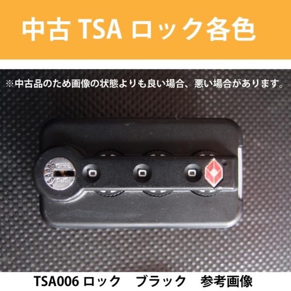 中古】リモワRIMOWA 純正パーツ 中古樹脂製TSA006ロック 1個 修理交換