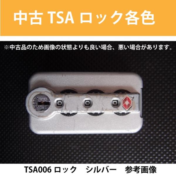 中古】リモワRIMOWA 純正パーツ 中古樹脂製TSA006ロック 1個