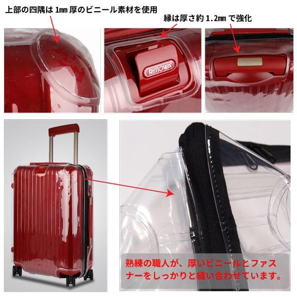 リモワ[RIMOWA] クラシック／クラシックフライト用スーツケース