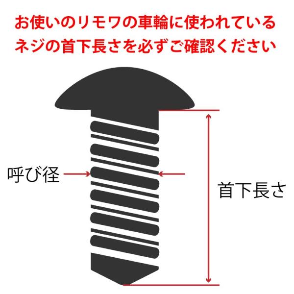リモワスーツケース 交換用キャスター 直径50mm M4×20ネジ仕様 1個