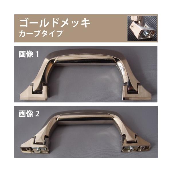 ゴールドメッキハンドル 1個リモワ RIMOWA スーツケース修理部品