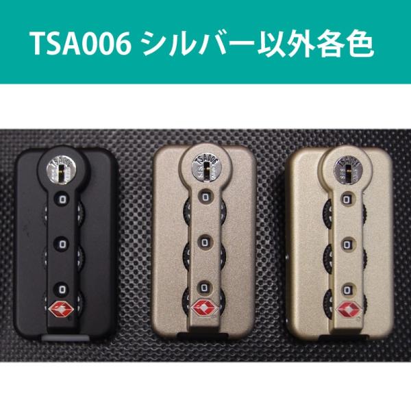 TSA006 TSAロック 1個 リモワ RIMOWA 純正パーツ TOPASやリンボ