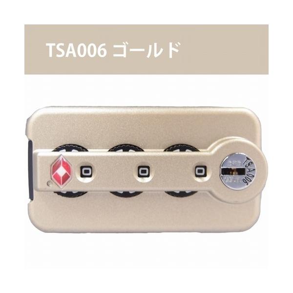 TSA006 TSAロック 1個 リモワ RIMOWA 純正パーツ TOPASやリンボ