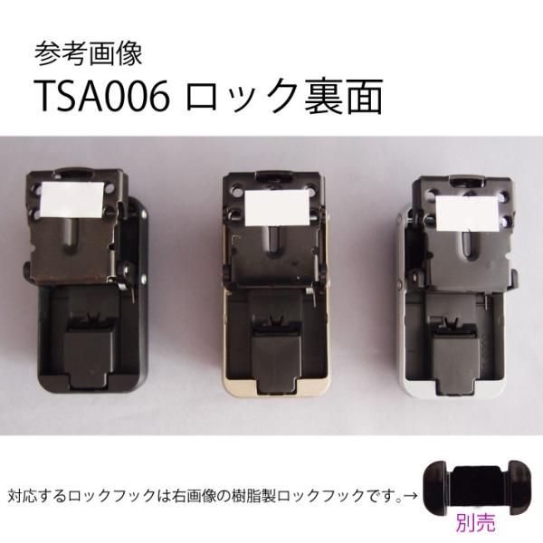 TSA006 TSAロック 1個 リモワ RIMOWA 純正パーツ TOPASやリンボ