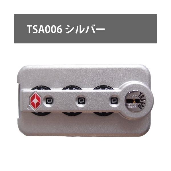 TSA006 TSAロック シルバー 1個 リモワ RIMOWA スーツケース修理