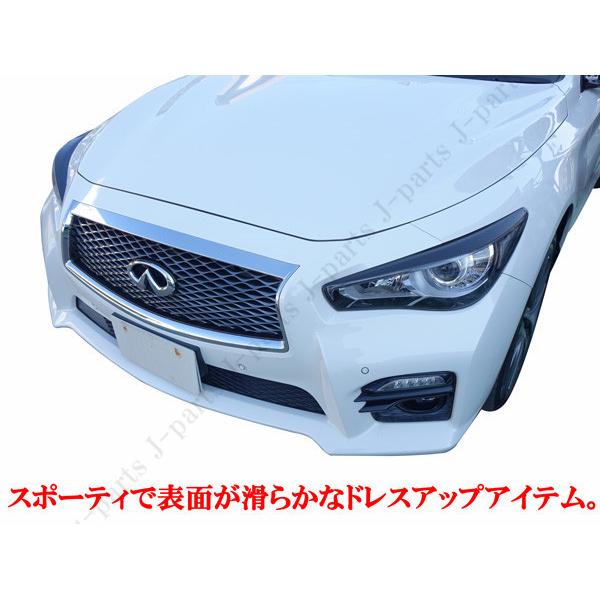 スカイライン Ｖ３７系 インフィニティ Ｑ５０系 インフィニティヘッドライトアイライン左右 光沢リアルカーボンタイプ /【Buyee】