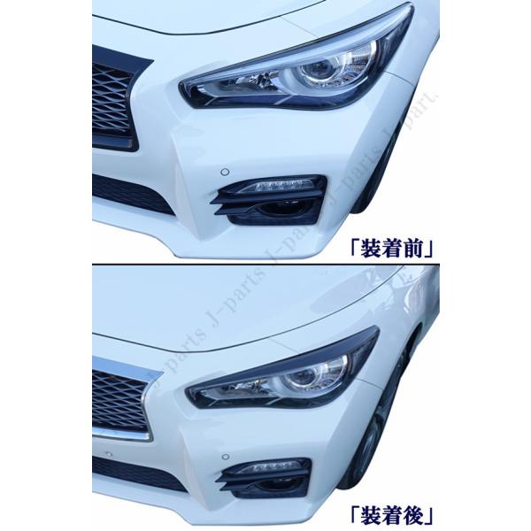 スカイライン V37系 インフィニティ Q50系 インフィニティ