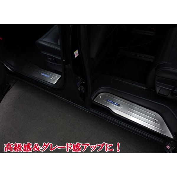 日産 エルグランド E52系 前期後期共通 青色 ブルー LED ドア