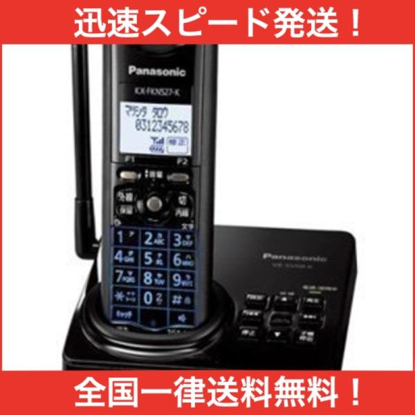 パナソニック デジタルコードレス電話機 親機のみ ブラック VE-SV08DL-K /【Buyee】 Buyee - Japanese Proxy  Service | Buy from Japan!