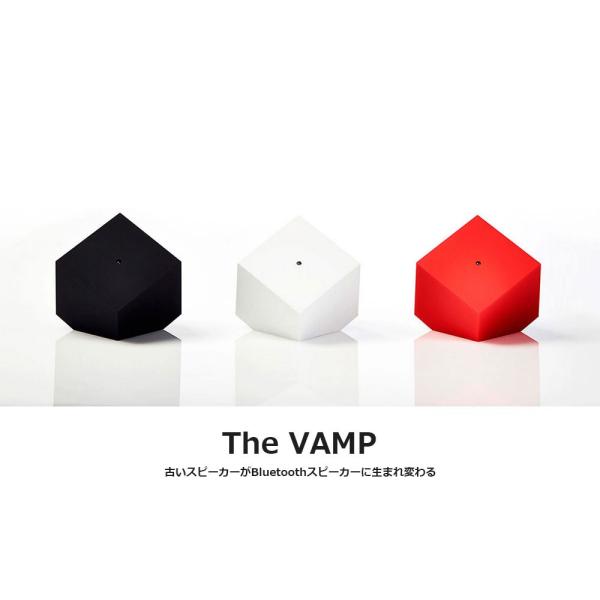 the vamp ストア スピーカー