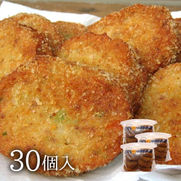 太田商店のぎょろっけ 揚げ冷凍 30個入 魚ろっけ 魚ロッケ