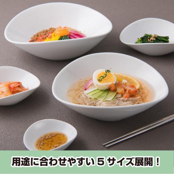 5枚セット 16cm楕円ボウルS/ホワイト 240cc/白/食器/白磁/オーバル
