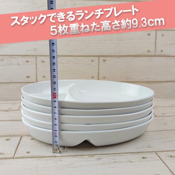 ポーセラーツ 白磁 食器 モーニングプレート 親しく 北欧風