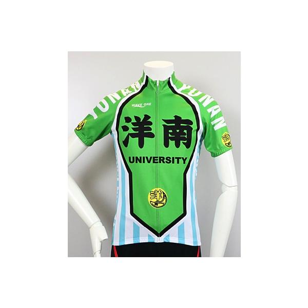 弱虫ペダル 箱根学園ver. 半袖サイクルジャージ(XS nocolor