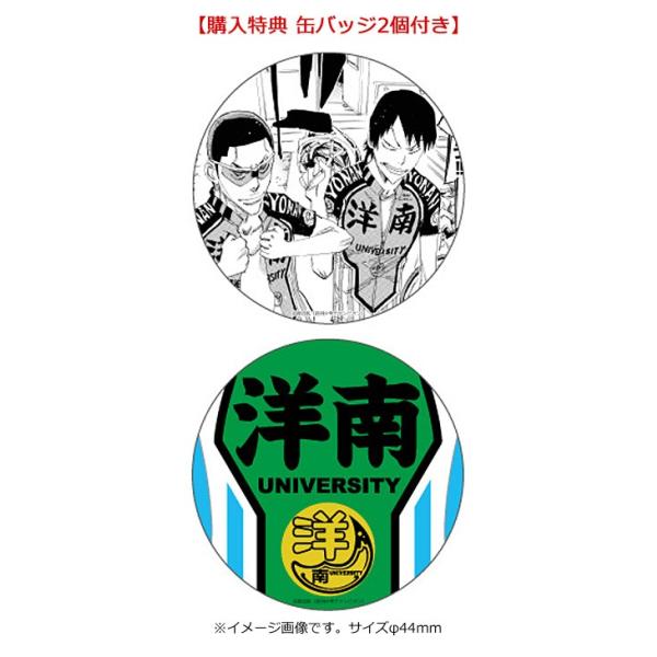 弱虫ペダル洋南大学ver. 半袖サイクルジャージ/【Buyee】 弱虫ペダル洋南大学ver. 半袖サイクルジャージ/【Buyee】
