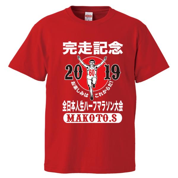 還暦祝い 男性 女性 おしゃれ 赤い還暦 ありがとうTシャツ 男女兼用 S M Lサイズ 60歳 お祝い 還暦祝い 男性 女性 おしゃれ 赤い還暦 ありがとうTシャツ 男女