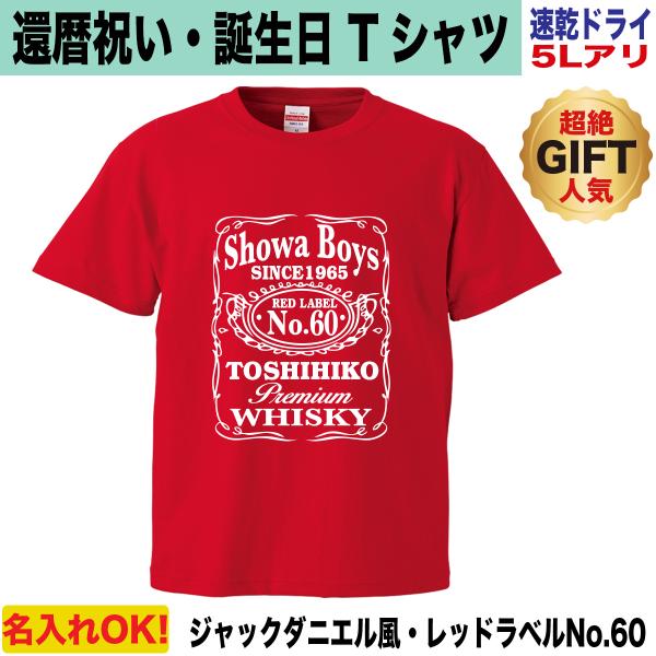 TUBE Tシャツ 3枚セット Sサイズ　1 前田　還暦 TUBE Tシャツ 3枚セット Sサイズ 1 前田 還暦 還暦祝い Tシャツ