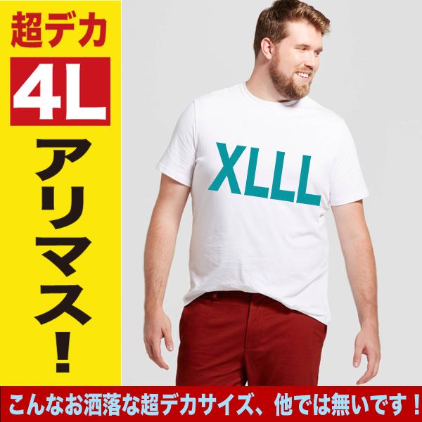 おもしろTシャツ メンズ パロディTシャツ おもしろグッズ