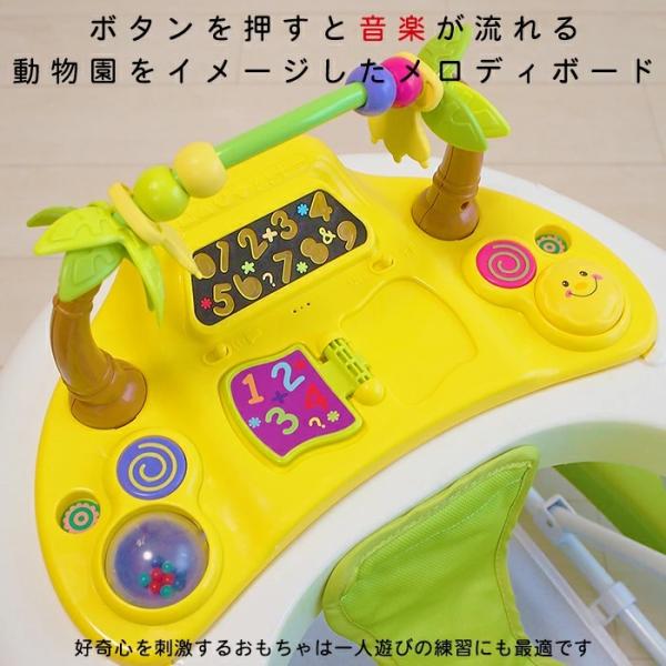 ベビーウォーカーZOO 歩行器 ロッキングチェア ベビー 赤ちゃん