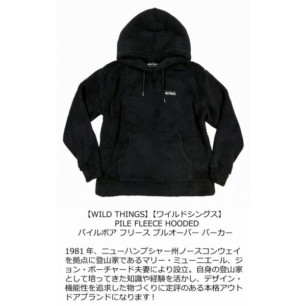 WILD THINGS ワイルドシングス PILE FLEECE HOODED パイルボア プル