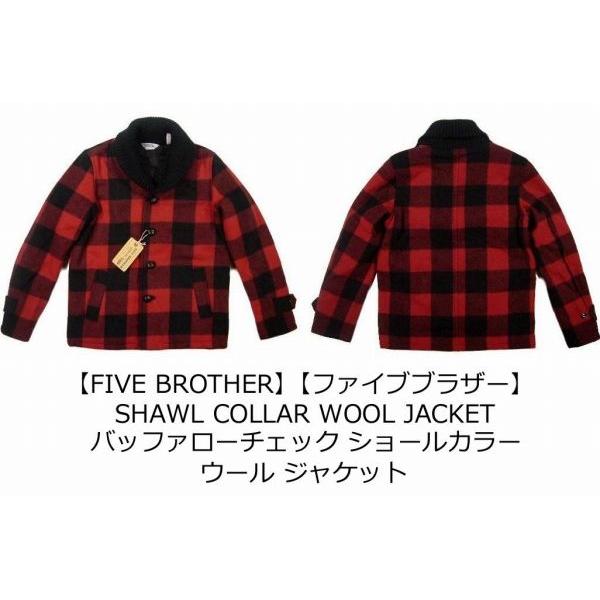 FIVE BROTHER ファイブブラザー ショールカラー ウールジャケット 150901 /【Buyee】