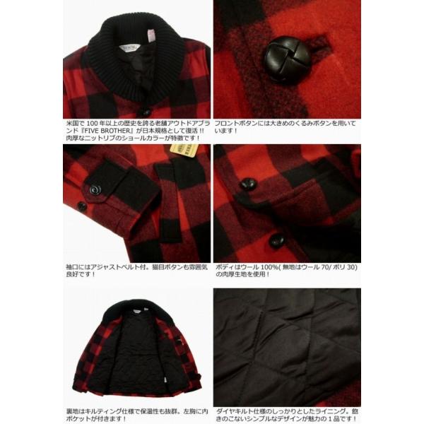 FIVE BROTHER ファイブブラザー ショールカラー ウールジャケット 150901 /【Buyee】