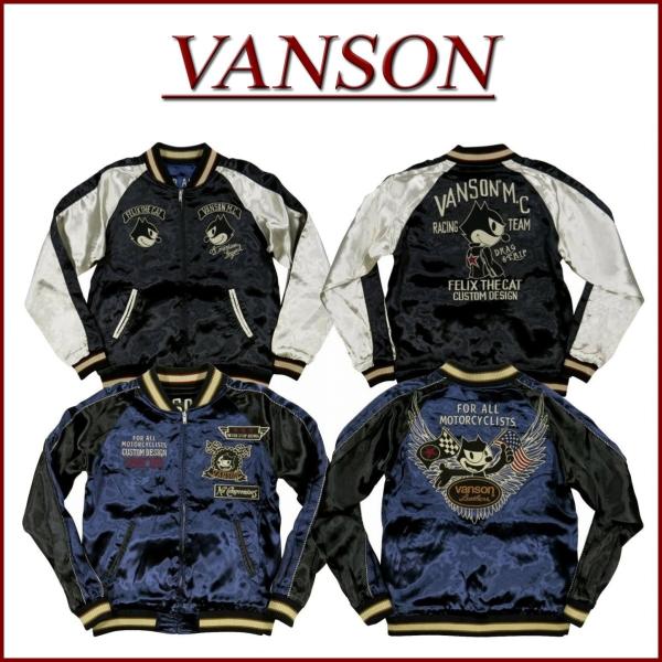 VANSON バンソン × FELIX THE CAT コラボ リバーシブル レーヨン
